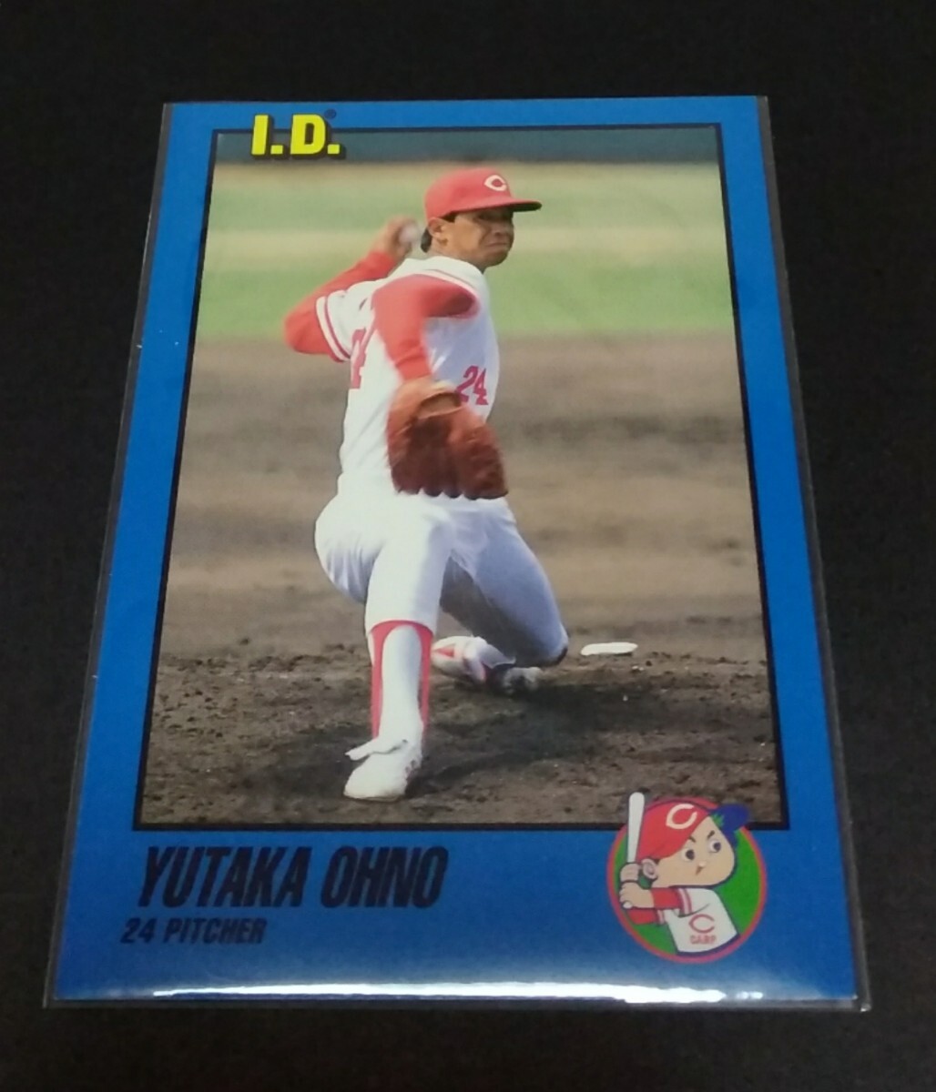 Yahoo!オークション -「大野豊」(トレーディングカード) の落札
