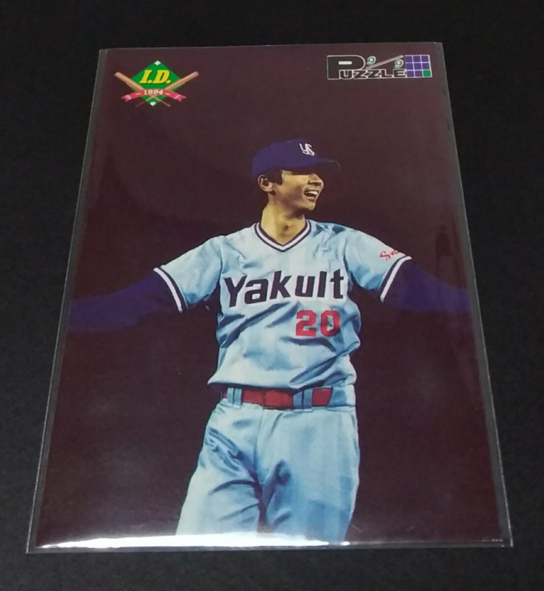1994年 IDカード 超激激レア☆伊藤智仁(ノーナンバー) 1994年 IDカード 超激激レア☆伊藤智仁(ノーナンバー)