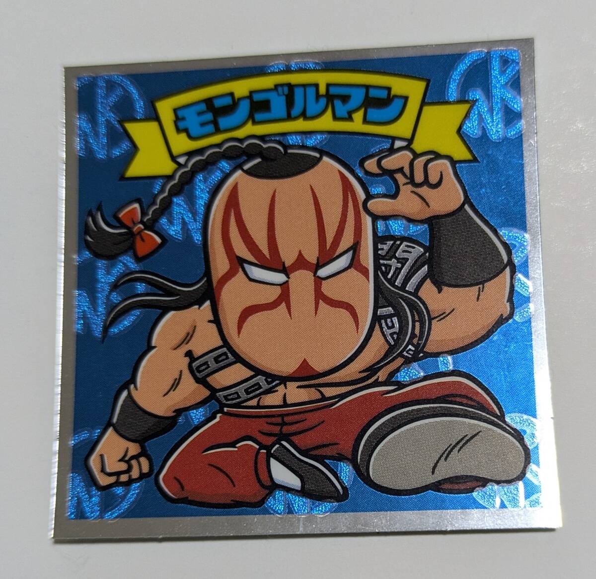 Yahoo!オークション -「肉リマン」の落札相場・落札価格