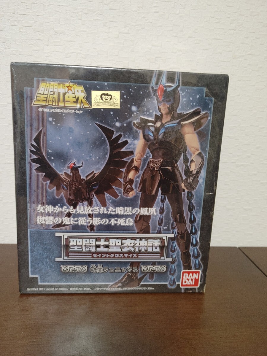 Yahoo!オークション -「ブラック」(聖闘士星矢) (コミック Yahoo!オークション -「ブラック」(聖闘士星矢) (コミック