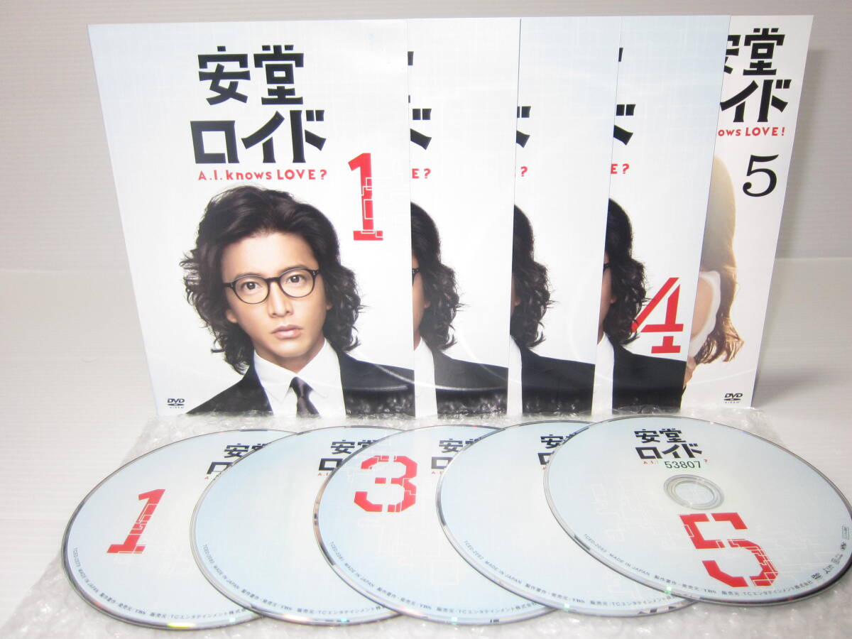 安堂ロイド～DVD-BOX〈6枚組〉+CHANGE+エンジン