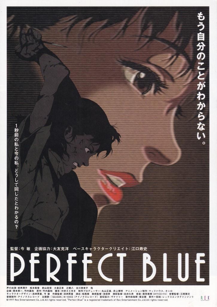 Amazon.com: Perfect Blue : Movies & TV