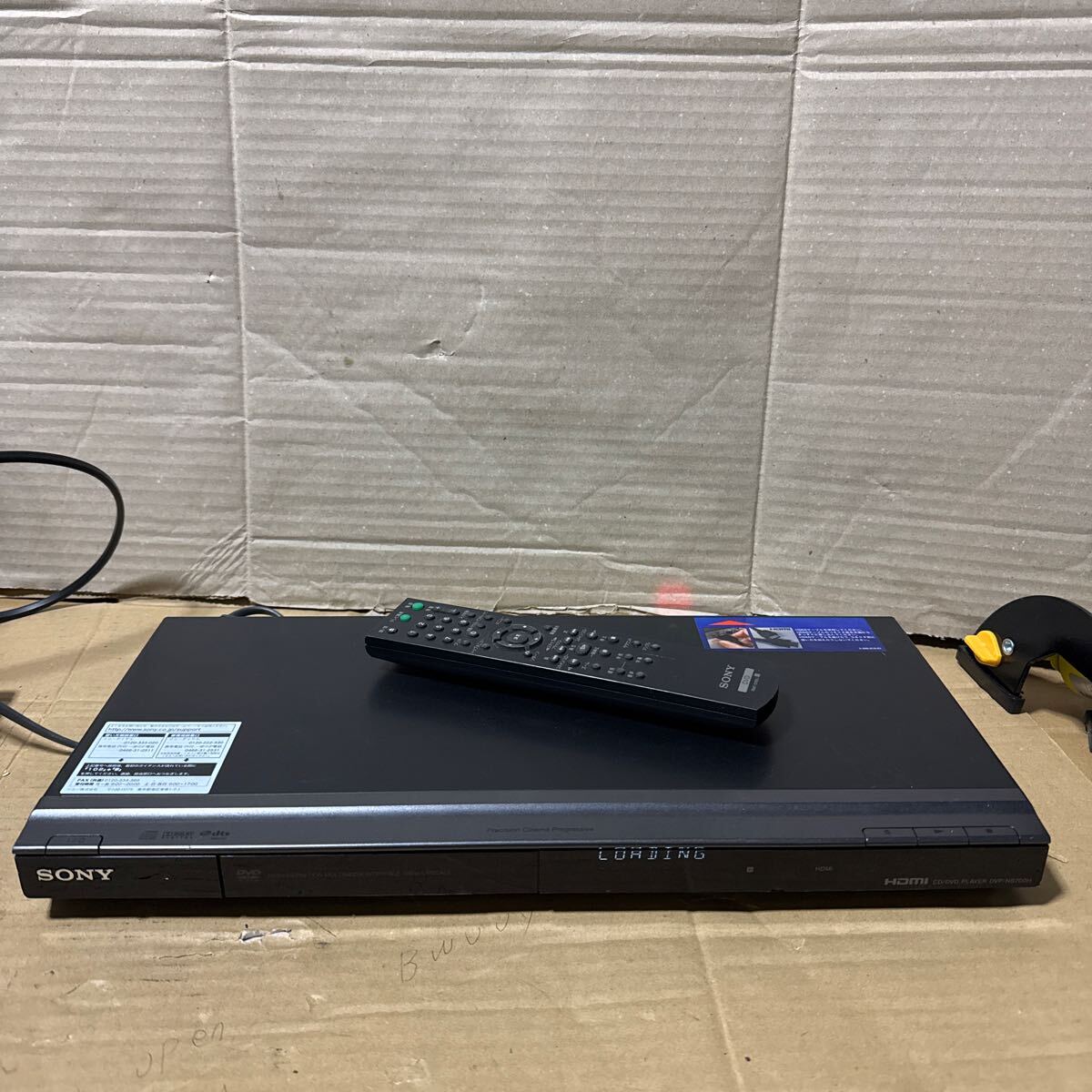 2025年最新】Yahoo!オークション -sony dvp-ns700hの中古品 2025年最新】Yahoo!オークション -sony dvp-ns700hの中古品