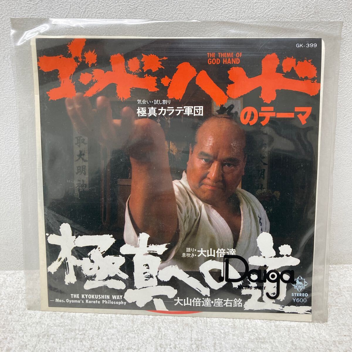 Yahoo!オークション -「カラテ」(レコード) の落札相場・落札価格 Yahoo!オークション -「カラテ」(レコード) の落札相場・落札価格