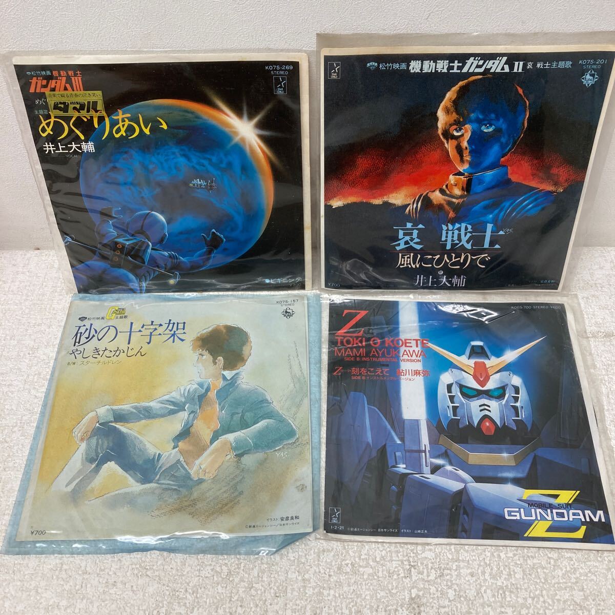 O.S.T.(渡辺岳夫/松山祐士) / 機動戦士ガンダム(LP) / King 1979