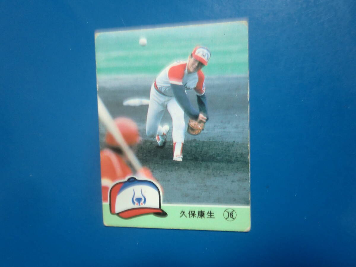 Yahoo!オークション -「プロ野球 久保」の落札相場・落札価格 Yahoo!オークション -「プロ野球 久保」の落札相場・落札価格