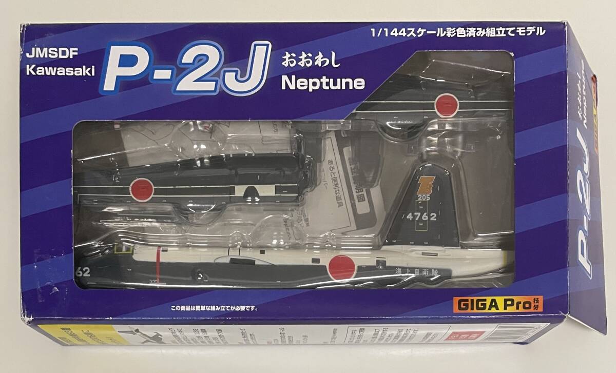 Yahoo!オークション -「p-2j 144」の落札相場・落札価格 Yahoo!オークション -「p-2j 144」の落札相場・落札価格