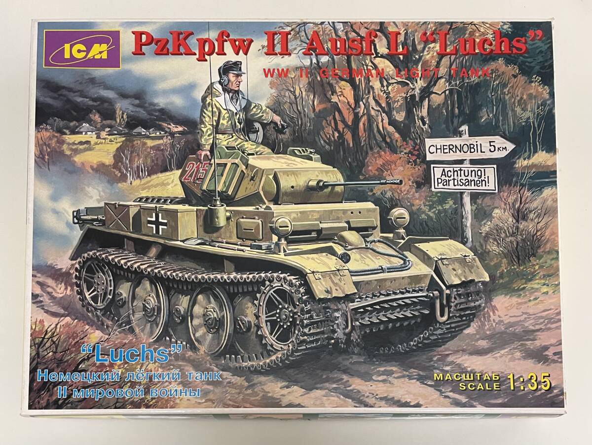 Yahoo!オークション -「ii号戦車l型ルクス」(戦車、軍用車両