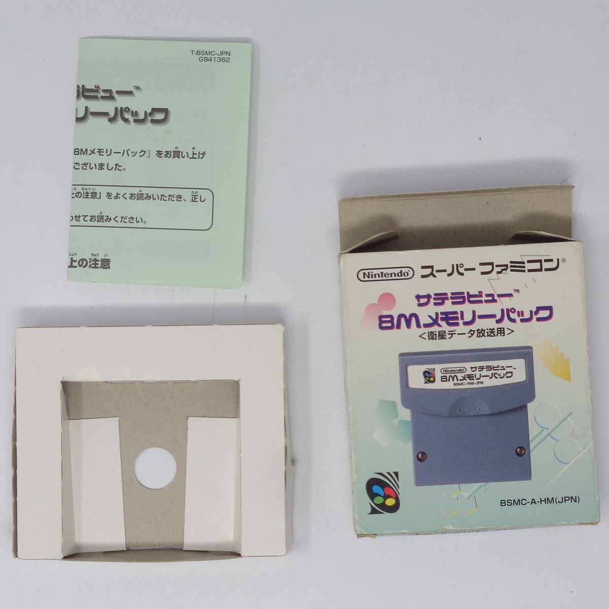 2025年最新】Yahoo!オークション -サテラビューの中古品・新品 2025年最新】Yahoo!オークション -サテラビューの中古品・新品