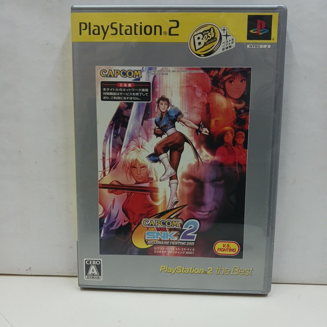 Yahoo!オークション -「capcom vs. snk 2 millionaire fighting Yahoo!オークション -「capcom vs. snk 2 millionaire fighting