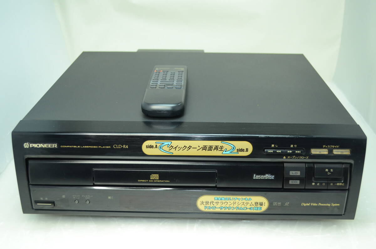 Yahoo!オークション -「pioneer cld-r4」の落札相場・落札価格 Yahoo!オークション -「pioneer cld-r4」の落札相場・落札価格