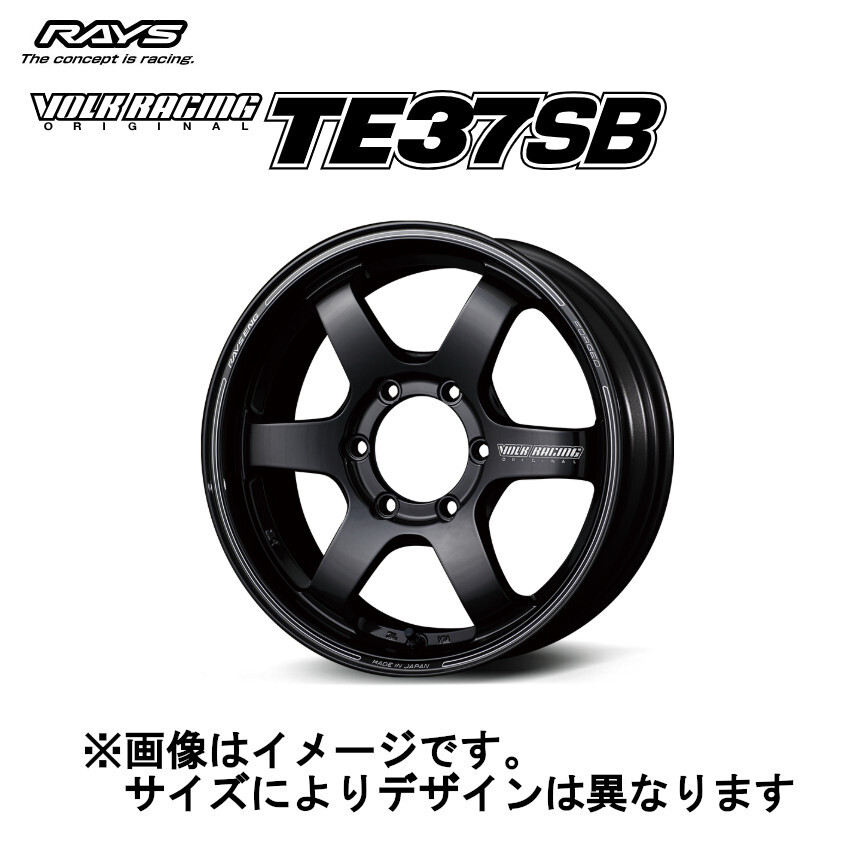 レイズ ボルクレーシング TE37SB (2本セット) 6/139.7 18x8.0J +30 ブロンズ(アルマイト) (BR) 06088803016BR