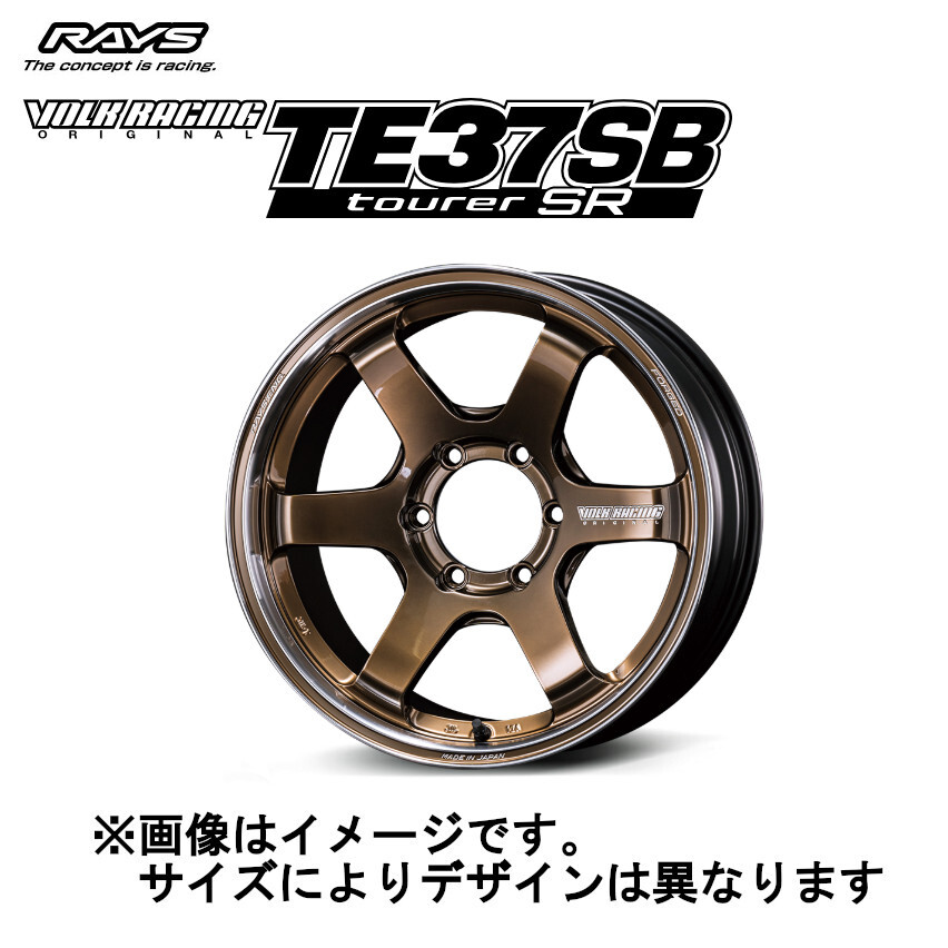 RAYS TE37 17インチ2本セット 引き取りの場合値引きします! RAYS TE37 17インチ2本セット 引き取りの場合値引きします