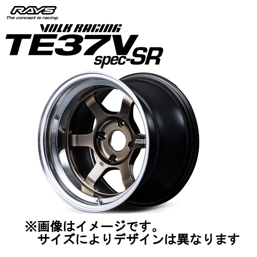 レイズ ボルクレーシング TE37V spec-SR 5/114.3 17x10.5J -25 シャイニングブロンズメタル/リムFDMC (SR) 02197058505SR