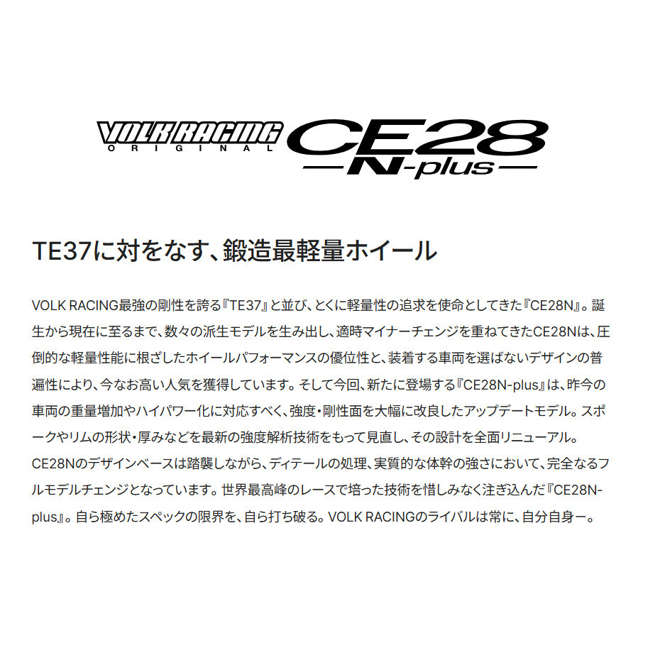 レイズ ボルクレーシング CE28N-plus Nプラス (4本セット) 5/100 18x8.0J +45 ブロンズ (アルマイト) (BR) 06888804596BR レイズ ボルクレーシング CE28N-plus Nプラス (4本セット) 5/100 18x8.0J +45 ブロンズ (アルマイト) (BR) 06888804596BR