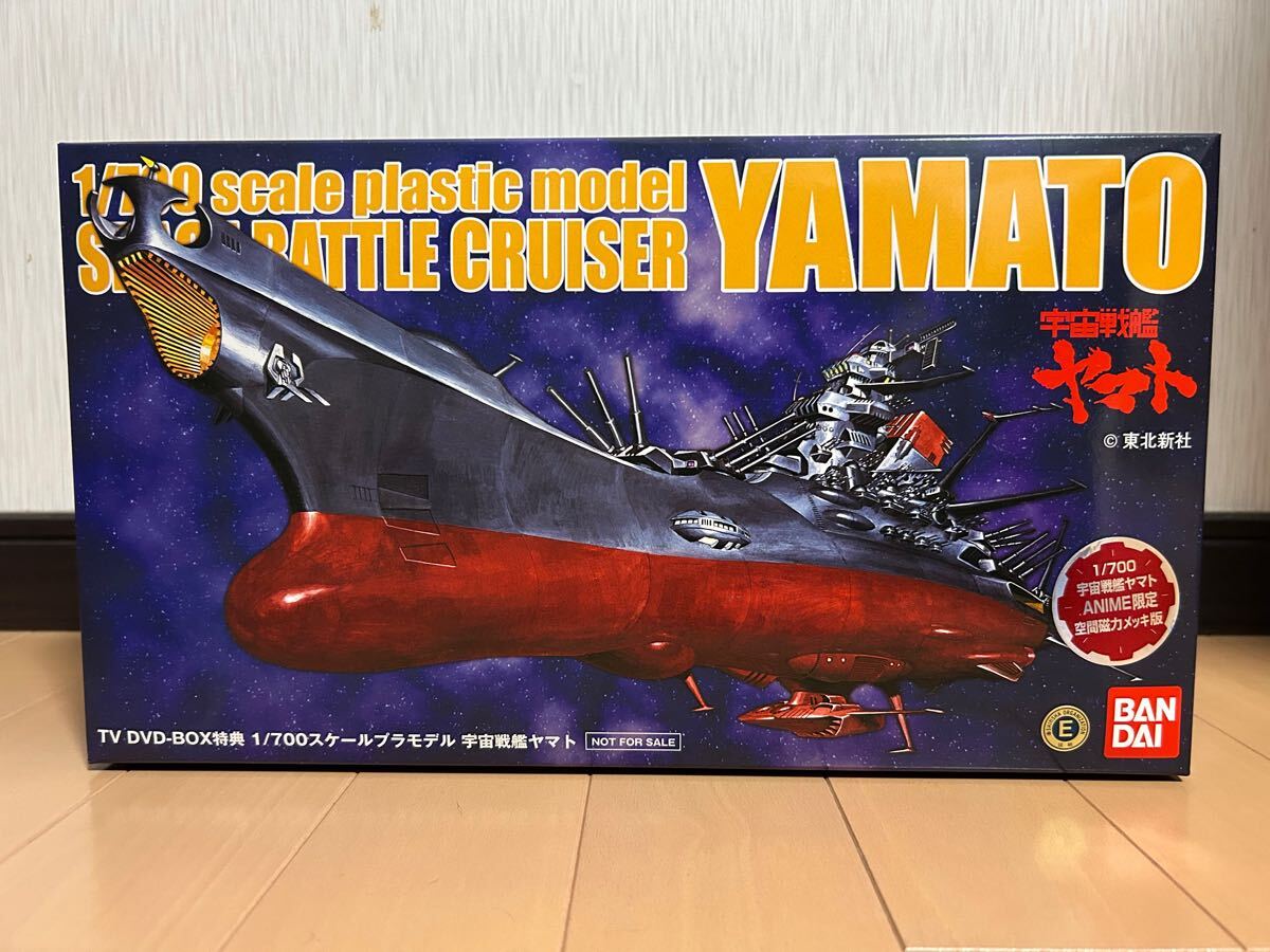 Yahoo!オークション -「宇宙戦艦ヤマト dvd box」(プラモデル