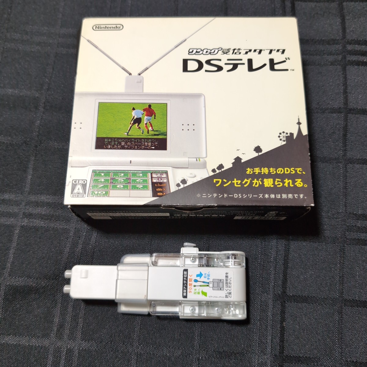 Yahoo!オークション -「ワンセグ受信アダプタ dsテレビ」の落札 Yahoo!オークション -「ワンセグ受信アダプタ dsテレビ」の落札
