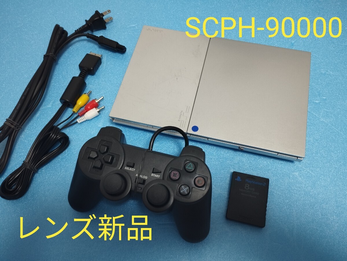 Yahoo!オークション -「scph-90000 未使用」の落札相場・落札価格 Yahoo!オークション -「scph-90000 未使用」の落札相場・落札価格