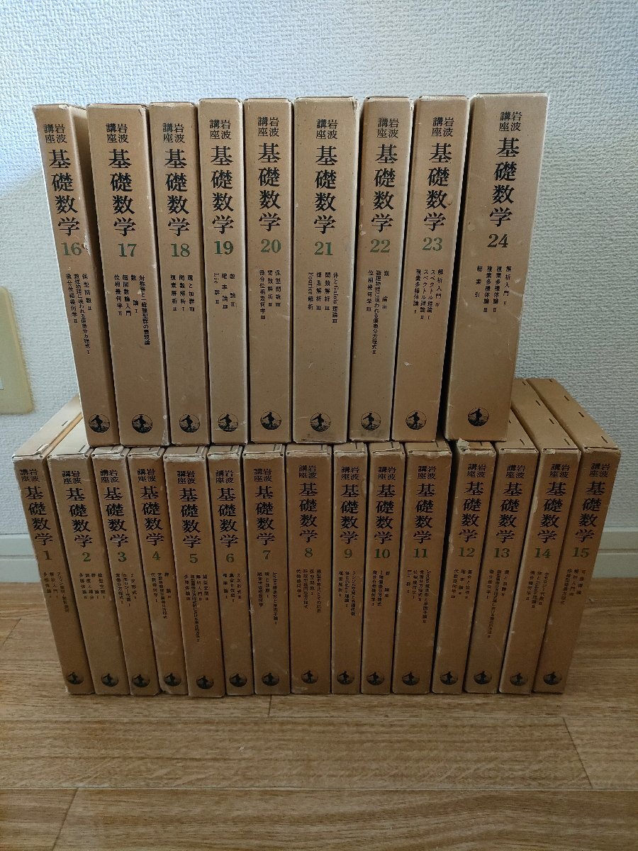 2025年最新】Yahoo!オークション -確率論(本、雑誌)の中古品 2025年最新】Yahoo!オークション -確率論(本、雑誌)の中古品