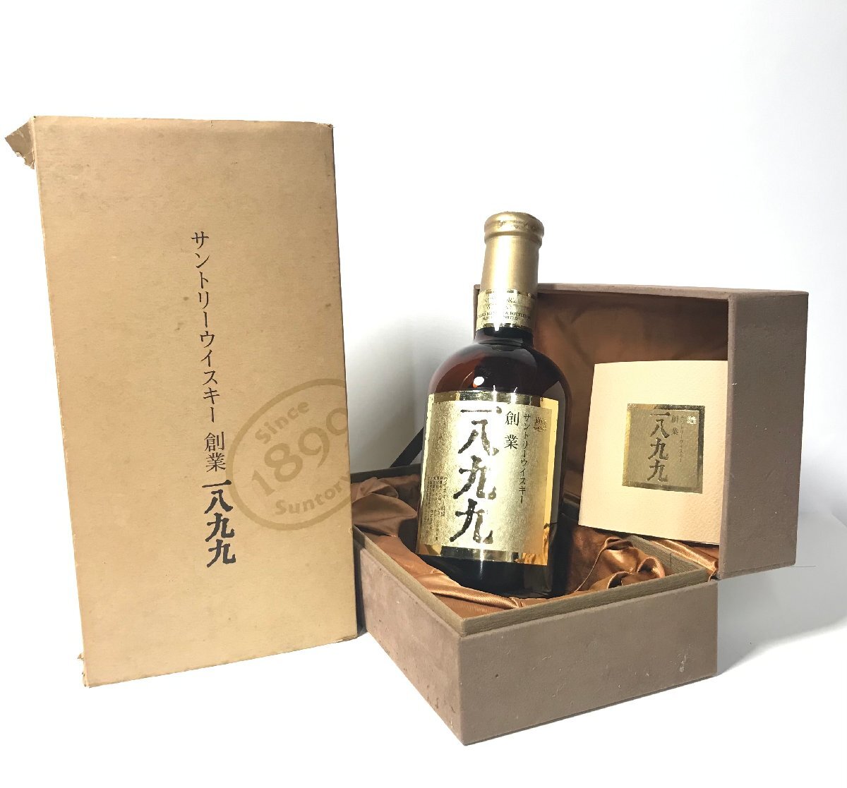 Yahoo!オークション -「サントリー創業ウイスキー1899」の落札 Yahoo!オークション -「サントリー創業ウイスキー1899」の落札