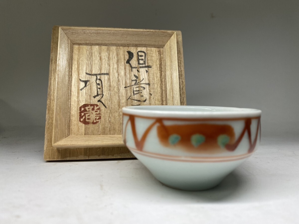 Yahoo!オークション -「瀧田項一」(陶芸) (工芸品)の落札相場 Yahoo!オークション -「瀧田項一」(陶芸) (工芸品)の落札相場