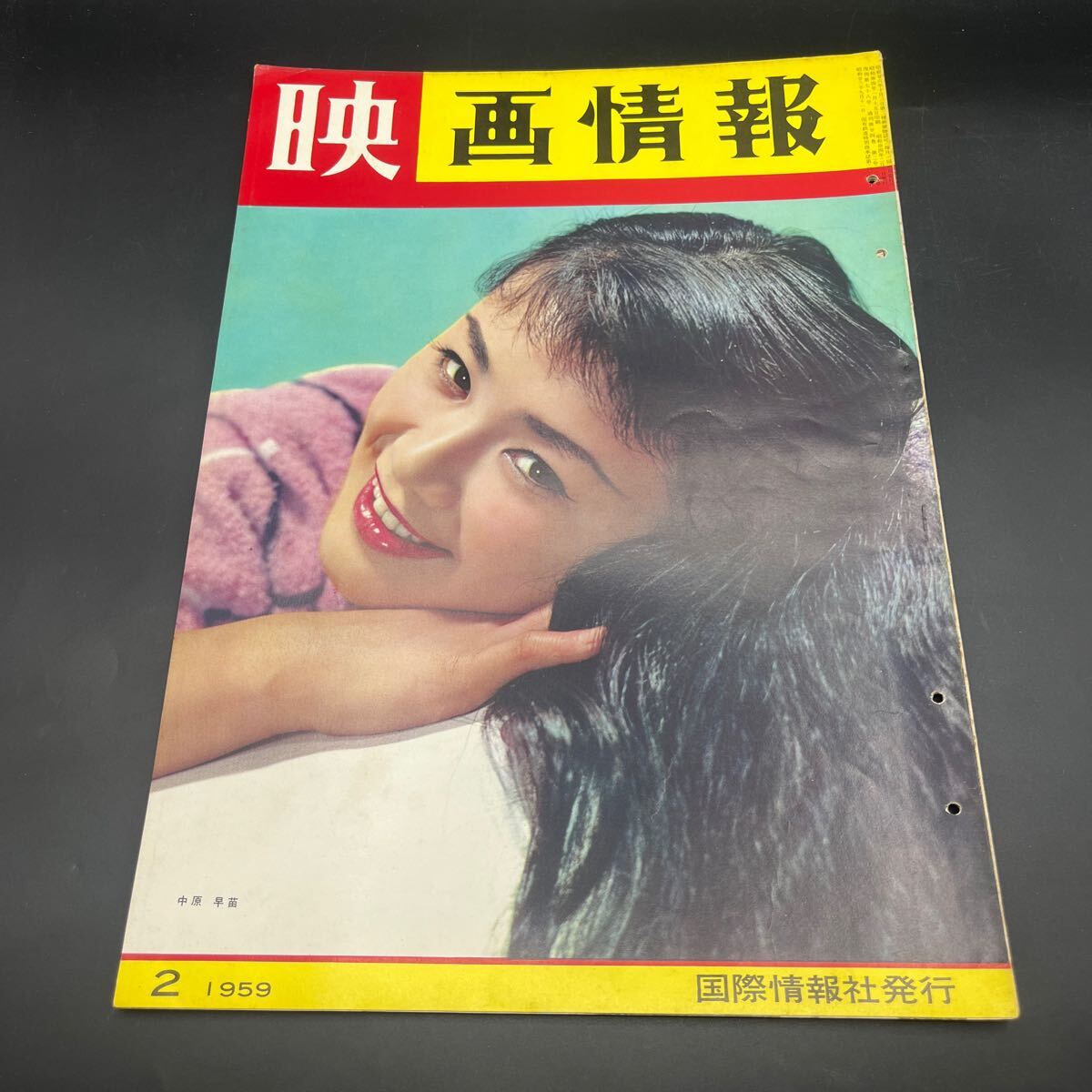 2025年最新】Yahoo!オークション -水野 久美(雑誌)の中古品 2025年最新】Yahoo!オークション -水野 久美(雑誌)の中古品