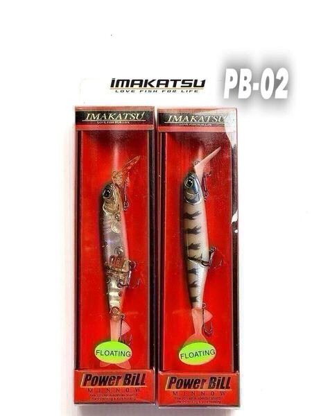 【新品未使用品・送料無料】イマカツ パワービルミノー フローティング11.5㌢13g 2個セット!PB-02