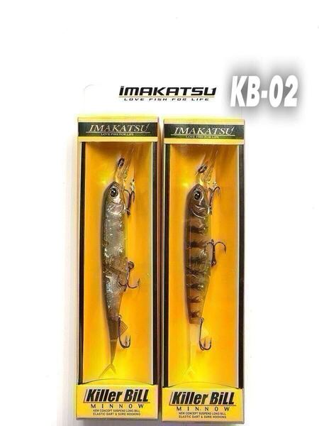 【新品未使用品・送料無料】イマカツ キラービルミノー 12.5㌢13g 2個セット!KB-02