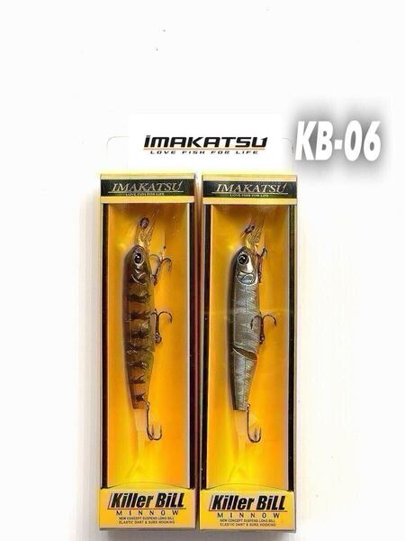 【新品未使用品・送料無料】イマカツ キラービルミノー 12.5㌢13g 2個セット!KB-06