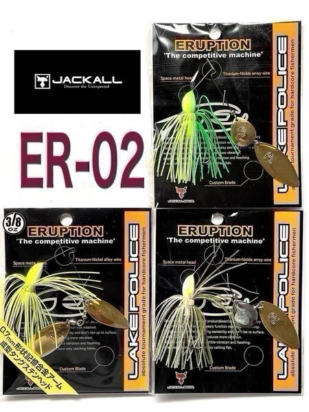 【新品・送料無料】ジャッカル イルプションスピナーベイト 3/8oz・1/2ozの3個セット!ER-02