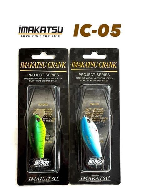 【新品・送料無料】IMAKATSU イマカツ イマカツクランク IK-50R/C 10g 5.5㌢2個セット! IC-05