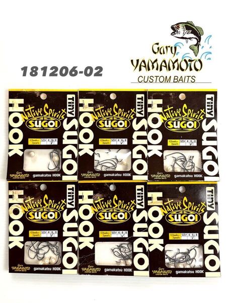 【新品未開封・送料無料】ゲーリーヤマモトタイニースゴイフックTinySUGOI HOOK#6の6個セット!