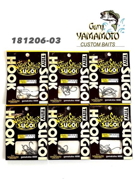 【新品未開封・送料無料】ゲーリーヤマモトタイニースゴイフックTinySUGOI HOOK#8の6個セット!