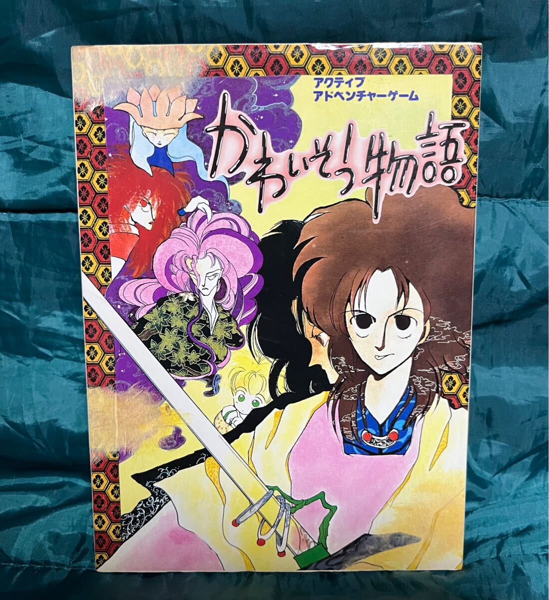 PCソーサリアン 追加シナリオ3ソフト 5-2DD (PC88VA用)、ケース。 PCソーサリアン 追加シナリオ3ソフト 5-2DD (PC88VA用)、ケース