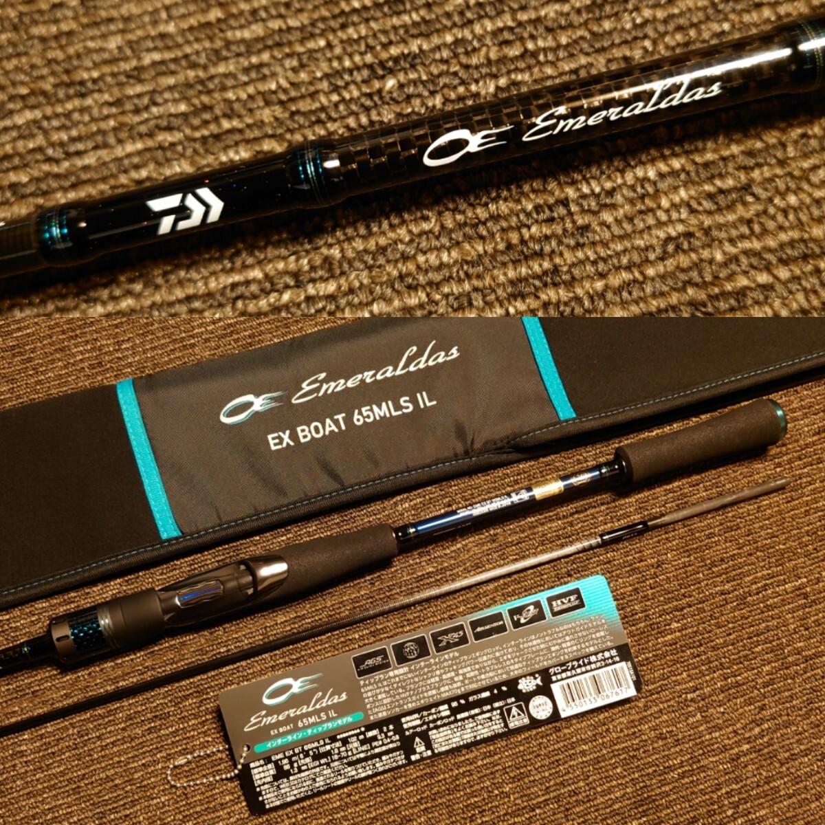 Yahoo!オークション -「ダイワ エメラルダス ex ags」(ロッド Yahoo!オークション -「ダイワ エメラルダス ex ags」(ロッド