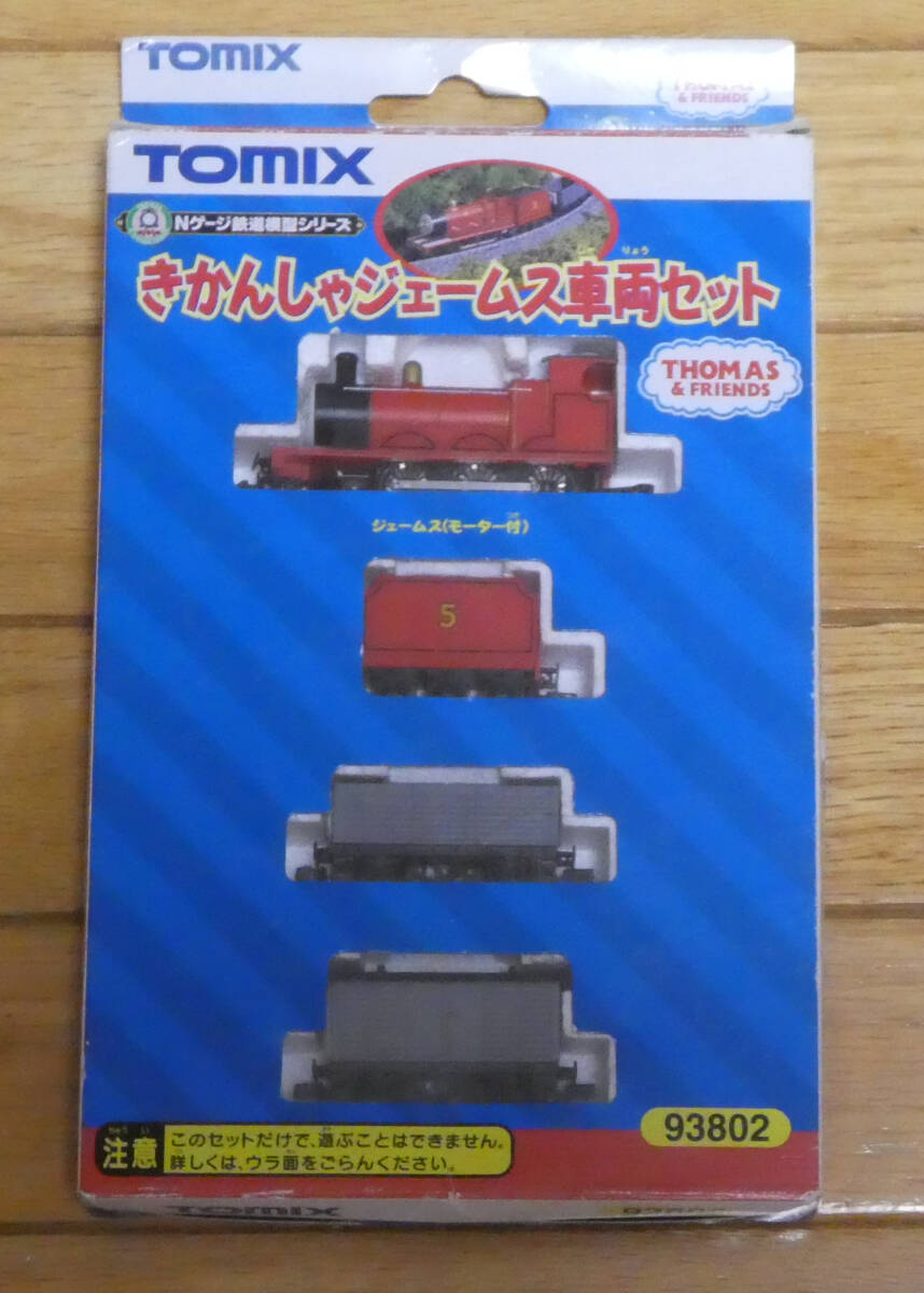 Yahoo!オークション -「james」(鉄道模型) の落札相場・落札価格 Yahoo!オークション -「james」(鉄道模型) の落札相場・落札価格