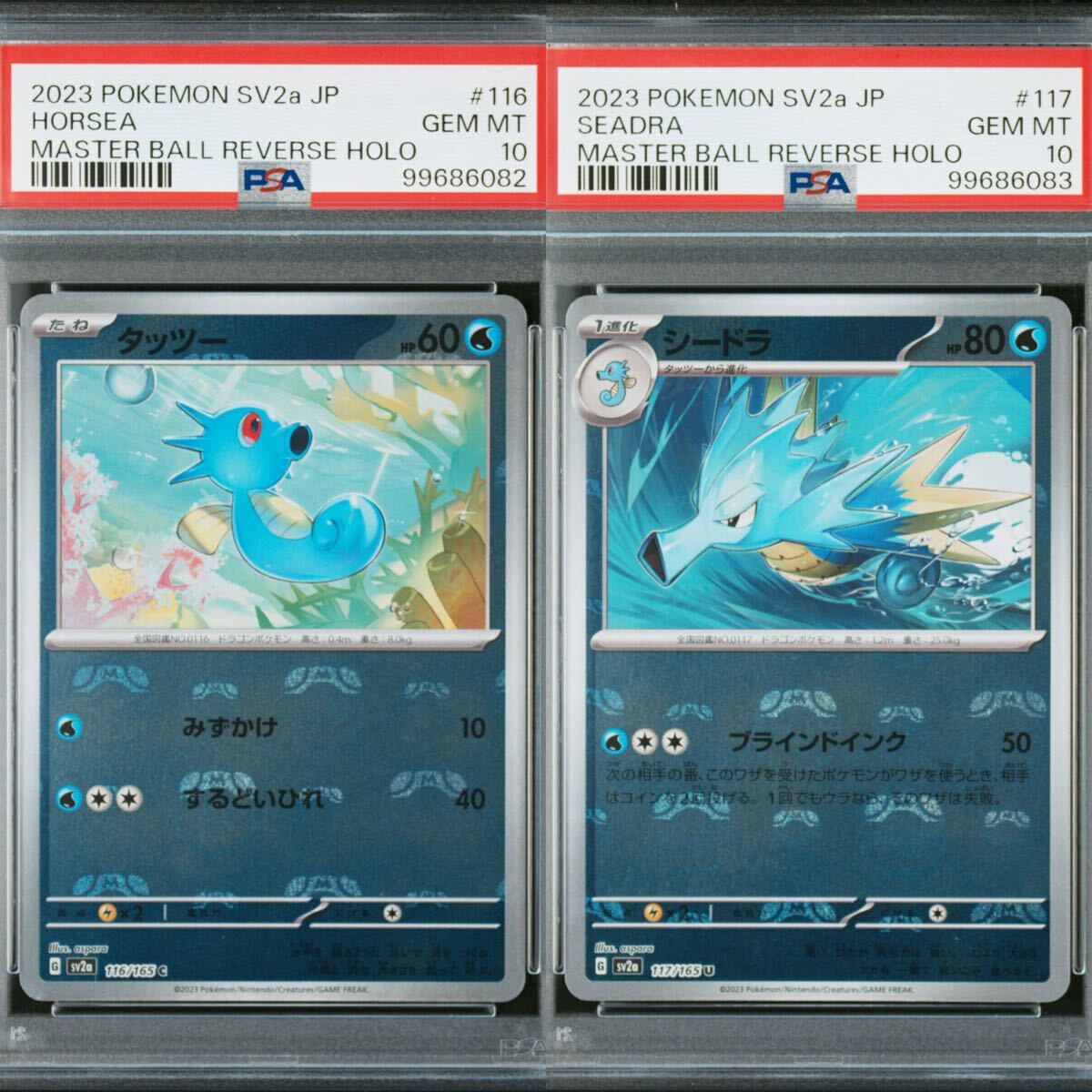 Yahoo!オークション -「ポケモンカード psa10 連番」の落札相場 Yahoo!オークション -「ポケモンカード psa10 連番」の落札相場