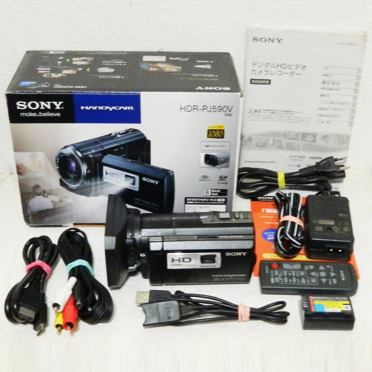 Yahoo!オークション -「sony hdr-pj590v」の落札相場・落札価格 Yahoo!オークション -「sony hdr-pj590v」の落札相場・落札価格