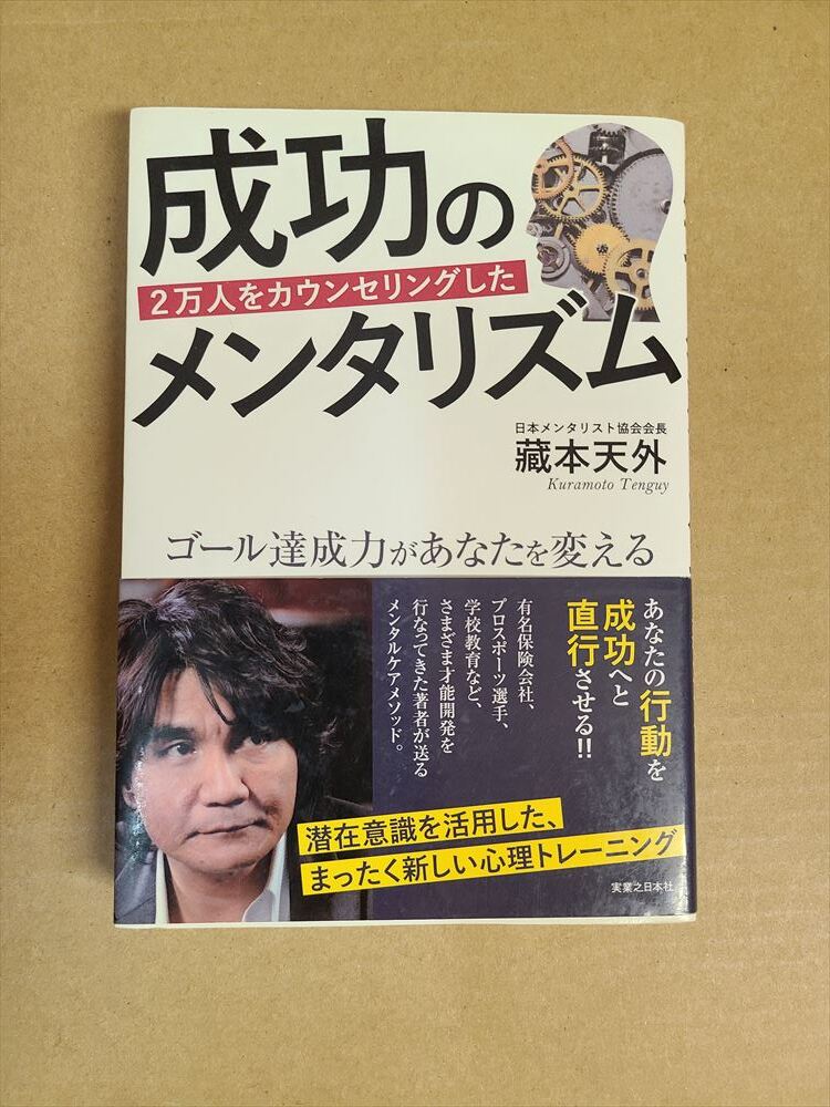 2025年最新】Yahoo!オークション -蔵本天外の中古品・新品・未使用品一覧 2025年最新】Yahoo!オークション -蔵本天外の中古品・新品・未使用品一覧