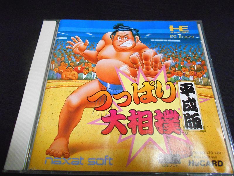 Yahoo!オークション -「pcエンジン つっぱり大相撲」の落札相場 Yahoo!オークション -「pcエンジン つっぱり大相撲」の落札相場