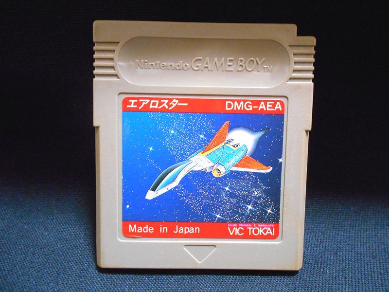 Yahoo!オークション -「エアロスター gb」(シューティング Yahoo!オークション -「エアロスター gb」(シューティング