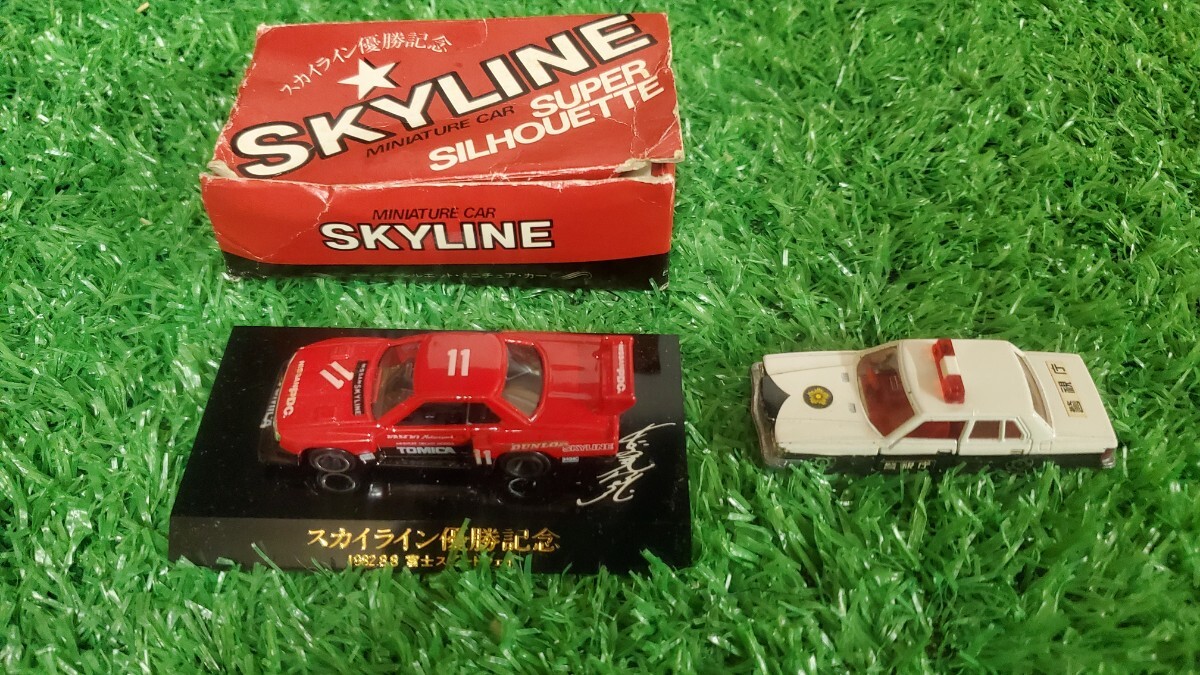 トミー 黒箱トミカ ニッサン スカイライン シルエット