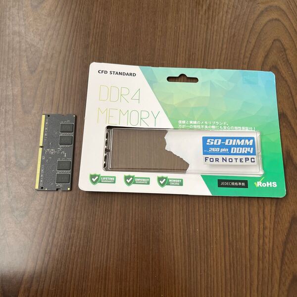 612p1134☆ ノートPC用メモリ DDR4