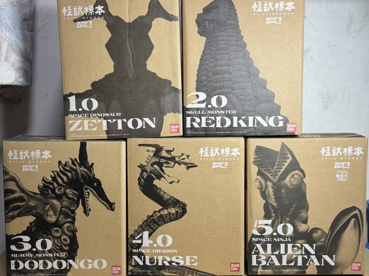 Yahoo!オークション -「怪獣標本 レッドキング」の落札相場 Yahoo!オークション -「怪獣標本 レッドキング」の落札相場
