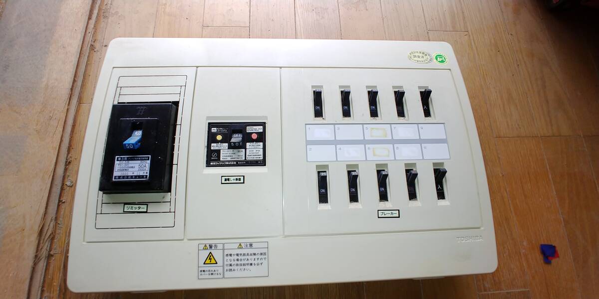 Yahoo!オークション -「(東芝 toshiba)」(分電盤、ブレーカー Yahoo!オークション -「(東芝 toshiba)」(分電盤、ブレーカー