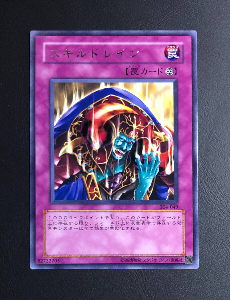 Yahoo!オークション -「遊戯王 ガーディアンの力」の落札相場 Yahoo!オークション -「遊戯王 ガーディアンの力」の落札相場