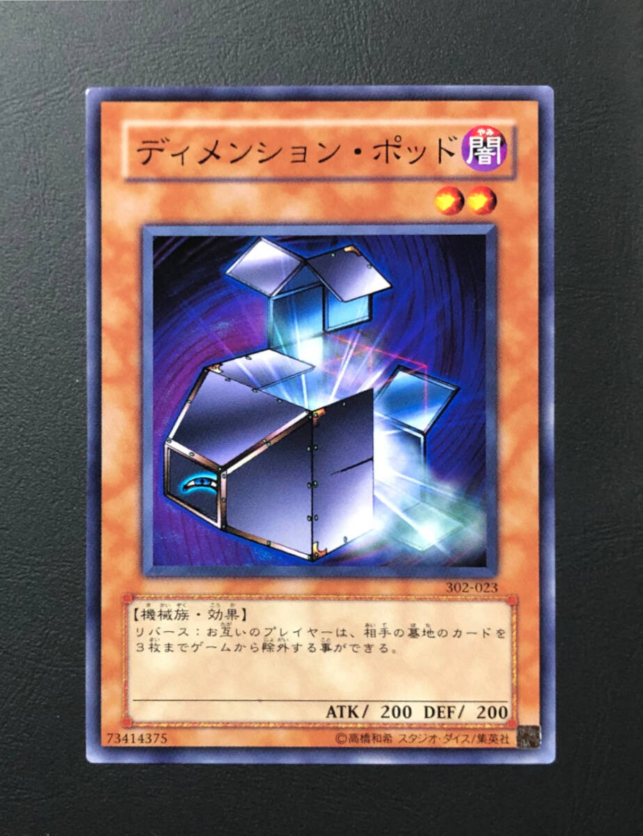 Yahoo!オークション -「遊戯王 ユニオンの降臨」の落札相場 Yahoo!オークション -「遊戯王 ユニオンの降臨」の落札相場