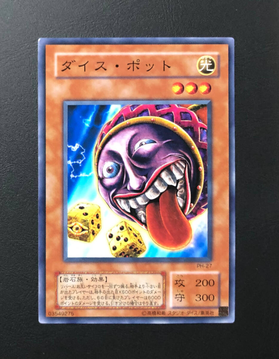 Yahoo!オークション -「遊戯王 王家の守護者」の落札相場・落札価格 Yahoo!オークション -「遊戯王 王家の守護者」の落札相場・落札価格
