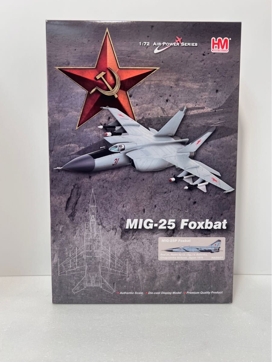 Yahoo!オークション -「mig25 72」(ミニカー) の落札相場・落札価格 Yahoo!オークション -「mig25 72」(ミニカー) の落札相場・落札価格