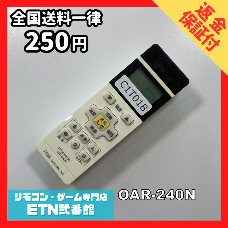 2025年最新】Yahoo!オークション -oar‐240nの中古品・新品・未 2025年最新】Yahoo!オークション -oar‐240nの中古品・新品・未